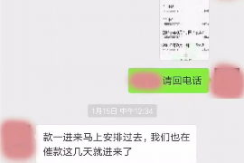 钢城专业要账公司